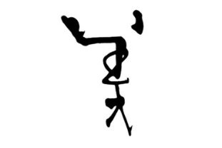 NHK「美の壺」で取り上げていただきました。